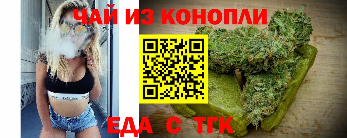 Рыбинск  Canna-Cookies марихуана  Вход с VPN 