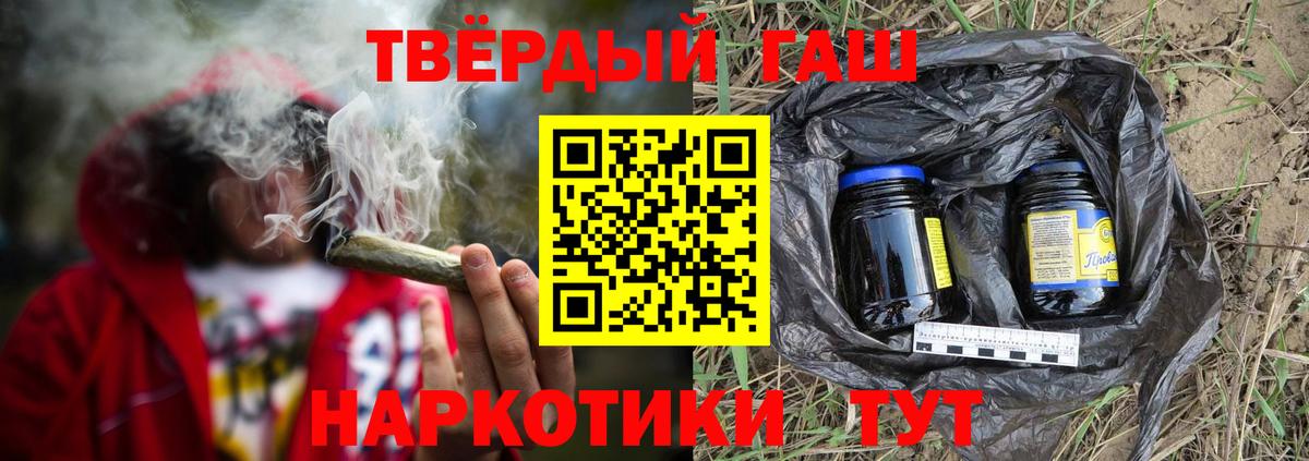 ГАШ Изолятор Рыбинск