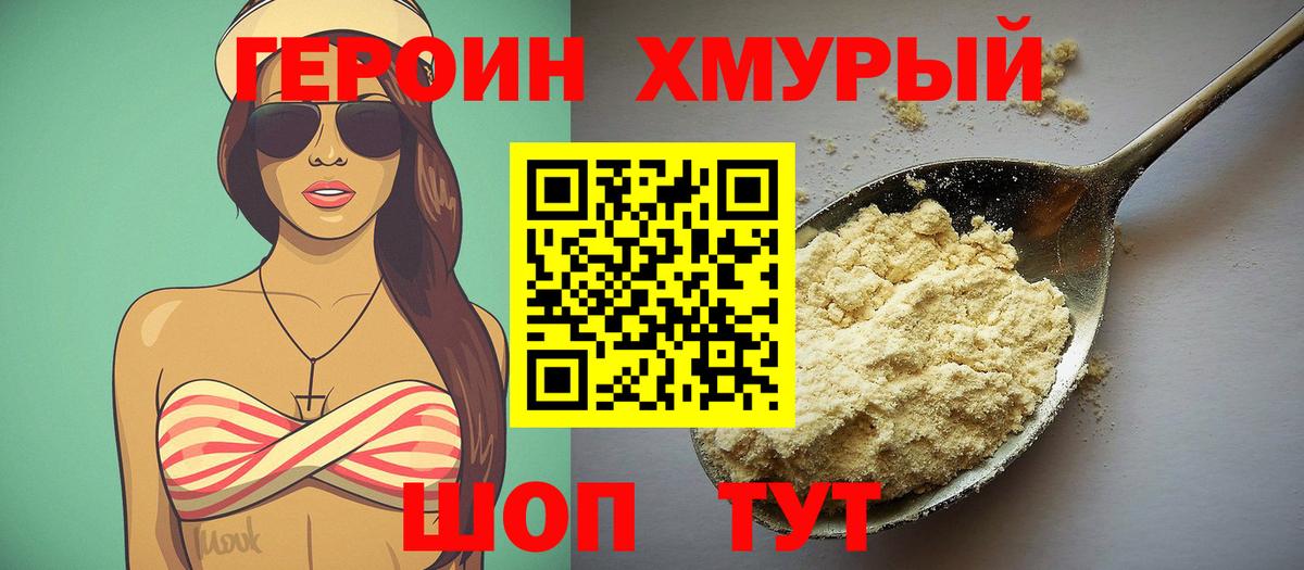 Мефедрон кристаллы  Каннабис  Рыбинск  Лсд 25  Гашиш  Вход с VPN  Гашиш  A PVP СОЛЬ кристаллы 