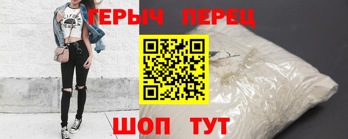 Конопля Рыбинск