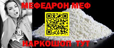 амфетамин Кумертау