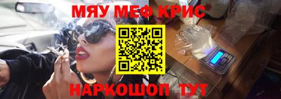 скорость Кунгур