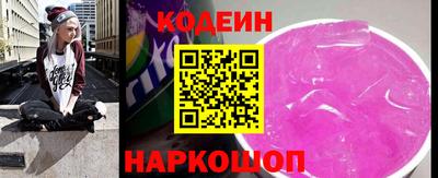 скорость Кунгур