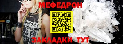 скорость Кунгур