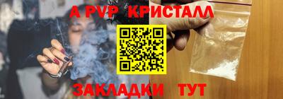 кокаин VHQ Кулебаки