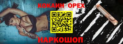 амфетамин Кумертау