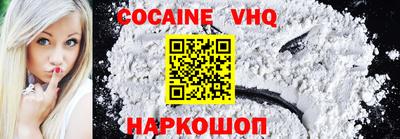 скорость Кунгур
