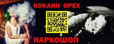 кокаин VHQ Кулебаки