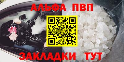 скорость Кунгур