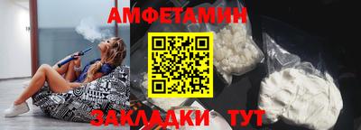 амфетамин Кумертау