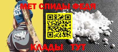 амфетамин Кумертау