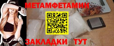 амфетамин Кумертау
