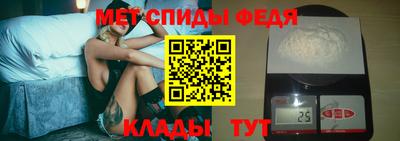 скорость Кунгур