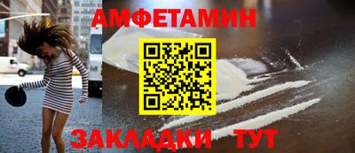 амфетамин Кумертау