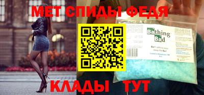 скорость Кунгур