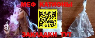 скорость Кунгур