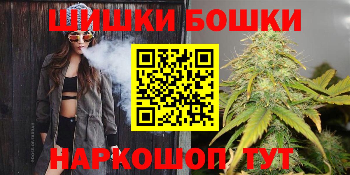 Канабис семена  Марихуана индика  Бошки Шишки сатива  Вход с VPN  Конопля AK-47  Рыбинск 